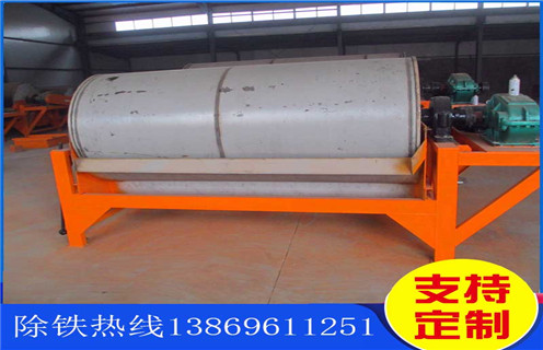 新疆河沙濕磁選機