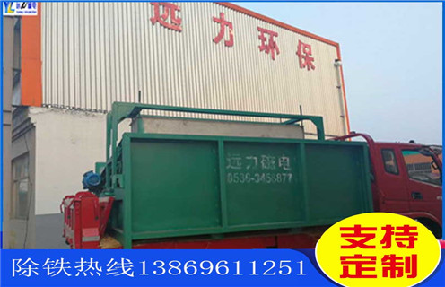 平板磁選機(jī)做什么用,主要用在什么物料上 平板磁選機(jī)做什么用,主要用在什么物料上