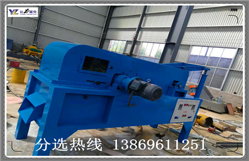 磁選機(jī)，干式磁選機(jī)，銅鐵分離干式磁選機(jī)