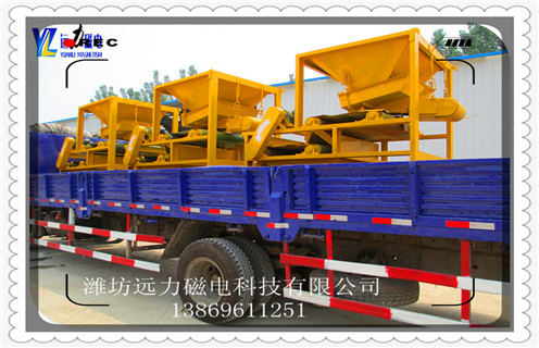 磁選機(jī)，磁選機(jī)磁系，遠(yuǎn)力磁選對(duì)磁系結(jié)構(gòu)的分析