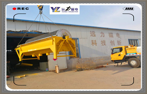 磁選機，濕式磁選機，遠力濕式磁選機繼續(xù)努力，爭取更輝煌的進步!