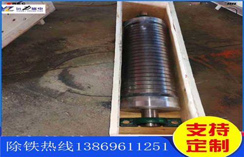 強(qiáng)磁輥除鐵器，定做高強(qiáng)磁滾筒強(qiáng)磁輥除鐵器，遠(yuǎn)力輸送帶磁輥磁選機(jī)滾筒除鐵器強(qiáng)力磁滾筒
