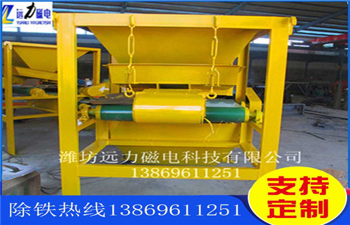 干式磁選機(jī)，遠(yuǎn)力磁電鐵礦石干式磁選機(jī)的磁性率準(zhǔn)備哪些材料？鐵礦錳礦干式磁選機(jī)_多滾筒干式磁選機(jī)出現(xiàn)被異物擊穿時(shí)怎么處理？工作視頻皮帶及結(jié)構(gòu)價(jià)格 