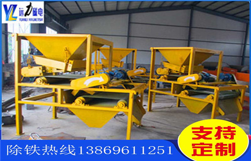 錳礦磁選機(jī)，遠(yuǎn)力磁電碳酸錳礦磁選機(jī)迎接挑戰(zhàn)在挑戰(zhàn)中騰飛！_皮帶工作原理_磁鐵礦遠(yuǎn)力磁電碳酸錳礦磁選機(jī)迎接挑戰(zhàn)在挑戰(zhàn)中騰飛！廠家 