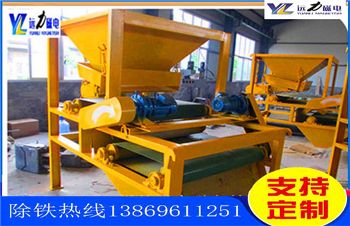 石英砂磁選機(jī)，石英砂磁選機(jī)展翅翱翔領(lǐng)航未來&nbsp;務(wù)_多少錢_河北 石英砂磁選機(jī)展翅翱翔領(lǐng)航未來&nbsp;務(wù)能提高多少品位 