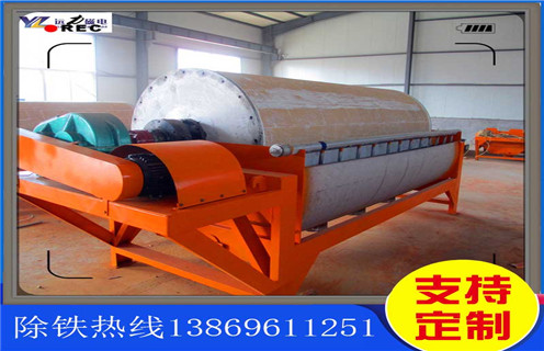 永磁磁選機(jī)，筒式永磁磁選機(jī)的槽體堵塞的處理_筒式永磁磁選機(jī)的槽體堵塞的處理設(shè)備質(zhì)量不吸鐵如何處理 