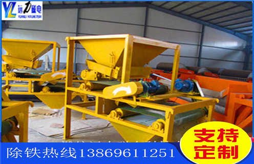 小型磁選機，鋼渣小型磁選機的優(yōu)勢表現(xiàn)在哪兒_輥式鋼渣小型磁選機的優(yōu)勢表現(xiàn)在哪兒_磁塊如何排列 