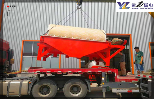 濕式磁選機(jī)，寧夏濕式磁選機(jī)哪家好_寧夏濕式磁選機(jī)哪家好電話_遠(yuǎn)力磁電廠家