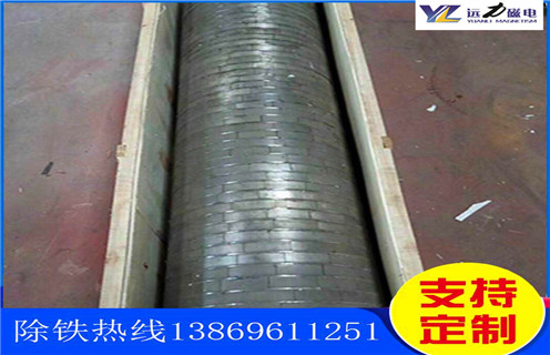錳礦強磁磁選機，山西錳礦尾砂強磁磁選機_ 山西錳礦尾砂強磁磁選機一般為多少_磁塊如何排列