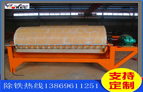 永磁強(qiáng)磁磁選機(jī)，重慶永磁強(qiáng)磁磁選機(jī)_重慶永磁強(qiáng)磁磁選機(jī)型號鐵精粉流程及轉(zhuǎn)速有什么規(guī)定