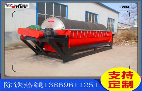 干選磁選機(jī)，衡陽(yáng)干選磁選機(jī)皮帶_衡陽(yáng)干選磁選機(jī)皮帶教你如何選擇設(shè)備