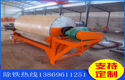 永磁筒式磁選機(jī)，安順永磁筒式磁選機(jī)_永磁筒式磁選機(jī)廠家保證_安順永磁筒式磁選機(jī)