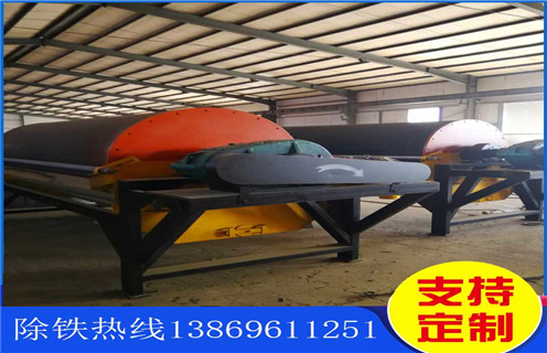 河沙磁選機，山西河沙除鐵磁選機_小型河沙磁選機_山西河沙除鐵磁選機的電機生產(chǎn)廠家價格