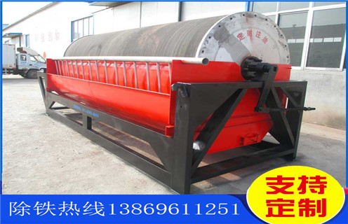 鐵礦磁選機，貴州鐵礦磁選機價格_多少錢_貴州鐵礦磁選機價格哪家好視頻視頻能提高多少品位