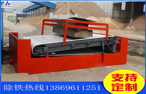 平板帶式磁選機，江西平板帶式磁選機定制_江西平板帶式磁選機定制適用場合永磁排列圖工作原理_選礦規(guī)格參數(shù)及執(zhí)行標準