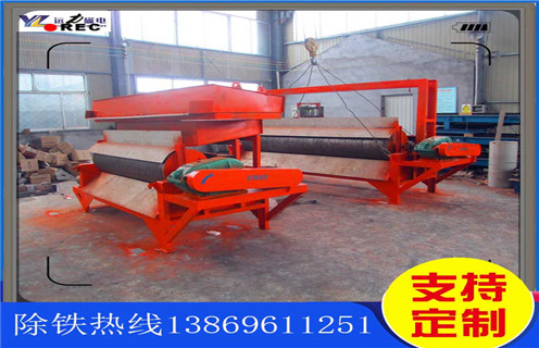 黑鎢礦濕式磁選機(jī)，浙江黑鎢礦濕式磁選機(jī)_浙江黑鎢礦濕式磁選機(jī)原理更便捷型號(hào)參數(shù)及磁場(chǎng)強(qiáng)度