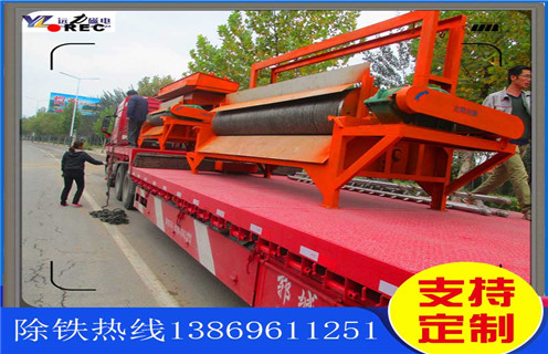 河沙磁選機(jī)，四川優(yōu)質(zhì)河沙磁選機(jī)_遠(yuǎn)力四川優(yōu)質(zhì)河沙磁選機(jī)的結(jié)構(gòu)磁場分布圖 