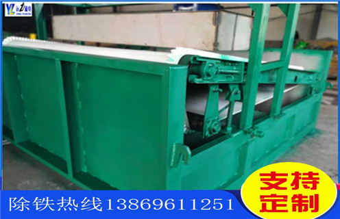 平板磁選機，福建平板磁選機用水嗎_福建平板磁選機用水嗎使用范圍永磁排列圖工作原理_選礦規(guī)格參數(shù)及執(zhí)行標(biāo)準(zhǔn)