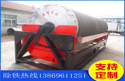 黑鎢礦濕式磁選機(jī)，山東黑鎢礦濕式磁選機(jī)_山東黑鎢礦濕式磁選機(jī)更便捷型號參數(shù)及磁場強(qiáng)度