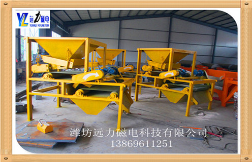 磁選設(shè)備的質(zhì)量也決定著選礦的效果,和選礦經(jīng)濟(jì)效益.因此在選礦投資過程中,一定要慎重選擇磁選設(shè)備.磁選機(jī)質(zhì)量的好壞一般取決于磁場強度的適用性.有些不正規(guī)的廠家生產(chǎn)出的磁選機(jī)磁系不達(dá)標(biāo),安裝的磁塊不夠,或根本達(dá)不到用戶所要求的磁場強度,導(dǎo)致磁選機(jī)在生產(chǎn)中無法正常使用.  　　1.由于近期鐵礦石價格繼續(xù)上漲,磁選礦機(jī)的效率提出了新的要求;  　　2.小型干式磁選機(jī)市場,不僅為用戶降低投資成本,而且可以創(chuàng)造相當(dāng)?shù)慕?jīng)濟(jì)價值.  　　3.小型連續(xù)干式磁選機(jī)普及,使得一些老式磁選機(jī)逐漸淘汰.  　　4.遠(yuǎn)力磁電完整的機(jī)械生產(chǎn)小型干式磁選機(jī)設(shè)備得到了廣大用戶的廣泛贊譽,采用永磁系統(tǒng),采用移動式運行方式提高了材料的利用率,減少了運行礦石的數(shù)量.  　　5.小型磁選機(jī)設(shè)備在行業(yè)中推動新車型的發(fā)展,進(jìn)一步滿足鐵工業(yè)的需要,并在鐵工業(yè)的應(yīng)用中發(fā)揮了很大的推動作用