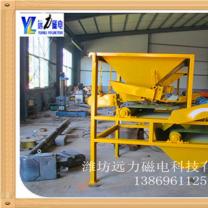 多輥強磁干式磁選機(jī)除鐵更理想